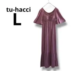 tu-hacci ピンク フレア　スリーブ ロングドレス Lサイズ　レディース