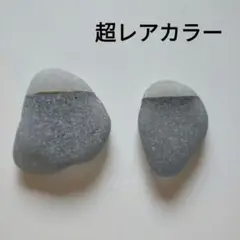 （超レア）ブラウン管シーグラス　大