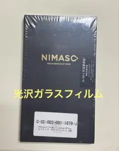 iPhone 13 Pro Max 【NIMASO】　ガラスフィルム2枚入