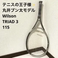 2025年最新】丸井ブン太モデルの人気アイテム - メルカリ