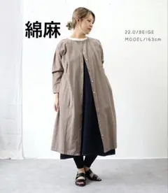 YARRA 麻綿シャツワンピ リネン混　2wayシャツワンピース　ヤラ