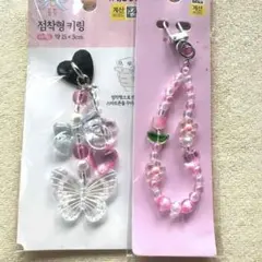 最終セール‼️韓国DAISO スマホ キーリング ストラップ 2点セット