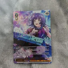 新しい世界に 白金燐子 ssp