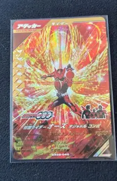 ガンバレジェンズ　仮面ライダーオーズ　タジャドルコンボ
