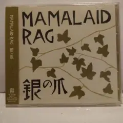 「銀の爪」 MAMALAID