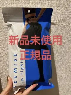 ベルミススリムタイツM