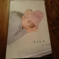 aikoCD42枚まとめ売り&aiko本（aikobon) 41f3ZXJZoQL.jpg