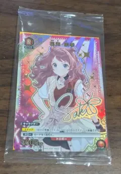 ユニオンアリーナ　花見咲季