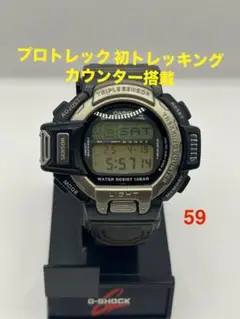 2025年最新】PROTREK PRT-30の人気アイテム - メルカリ