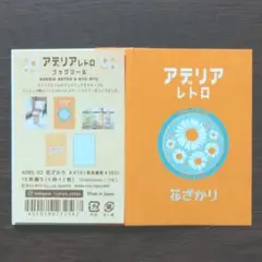 Item thumbnail for item d7235ff2-5b27-40ca-91b1-632ab07af150