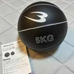 ボディメーカー メディシンボール 5kg ブラック