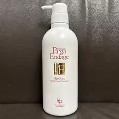 Premium Parga Endageパルガ・エンダージュ・トリートメント プロ仕様のサロン専売アミノ酸系シャンプー レラパルガ