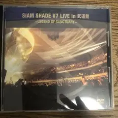 シャム・シェイド/SIAM SHADE V7 Live in 武道館～LEGE…