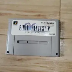 ファイナルファンタジーV