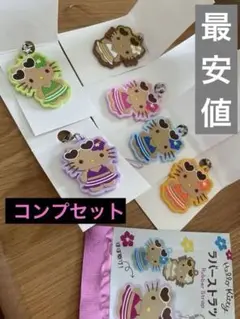 日焼けキティ　ラバーストラップ　コンプリートセット6種