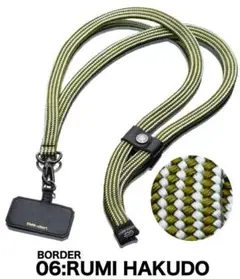 新品未使用＊LIVERTY ROPES スマホショルダーストラップ 緑x白