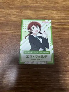 ラブライブ 虹ヶ咲 エマヴェルデ