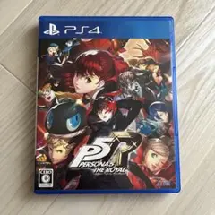 ペルソナ5 ザ・ロイヤル PS4
