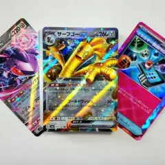 【1枚70円構築】サーフゴーex 構築済みデッキ 60枚 ポケカ
