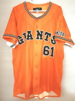 読売ジャイアンツ　増田陸　橙魂ユニフォーム　刺繍タイプ
