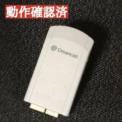 動作確認済 美品 ドリームキャスト ぷるぷるぱっく