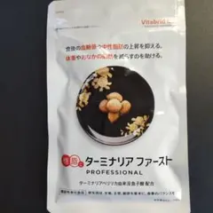 ビタブリッドジャパン ターミナリアファースト 120粒