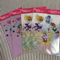 セーラームーン　クリアファイル④ 4枚セット