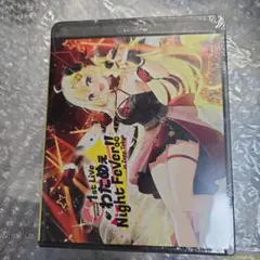 【未開封品】角巻わため 1stLIVE Blu-ray(特典付き)