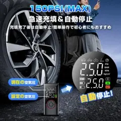 【6000mAh】 車用空気入れ 自転車空気入れ ボール コードレス レジャー