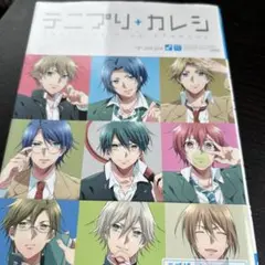 2025年最新】テニプリカレシの人気アイテム - メルカリ
