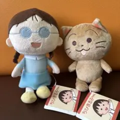 ちびまる子ちゃん　ふんわりカラー　ぬいぐるみ