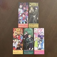 Paradox Live しおり