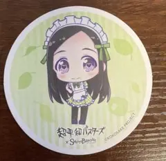 ここさけ　コースター