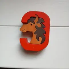 木製C字型パズル　COLT　若い雄馬