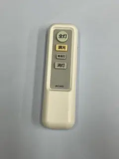 ニトリ 純正 IRLCM02 照明リモコン ホワイト