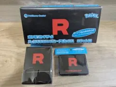 ロケット団の栄光 ポケセン限定サプライ 3点セット