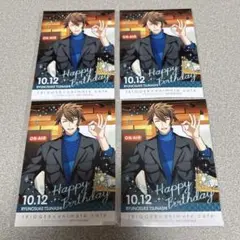 十龍之介　バースデーブロマイド　バーブロ　アニメイトカフェ