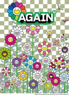 ゆず/YUZU ALL TIME BEST LIVE AGAIN 2008-2…