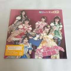 超ときめき宣伝部　超最強　ハートな胸の内