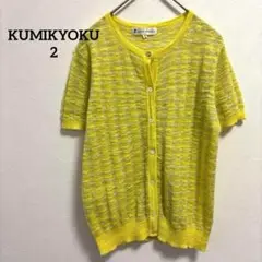Item thumbnail for item 590c9099-02cf-4fc2-aa03-564c466fe346
