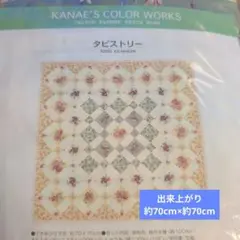 ホビーラホビーレ 松浦香苗デザイン　花柄タピストリーのキット