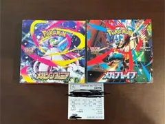 メガブレイブ＋メガシンフォニア　シュリンク無し ペリペリ付き　計2BOXセット