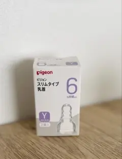 ＊ 新品　未開封　Pigeon スリムタイプ 乳首 Y 2個入
