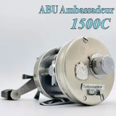 極希少◆ABU アブ アンバサダー 1500C◆整備済 オールド C