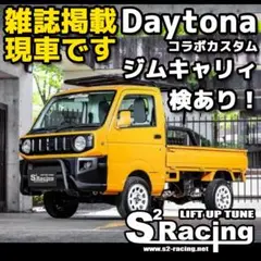 未使用品デイトナスチール16x7.0 6穴　4本セット　チェロキー、ラングラー等 未使用品デイトナスチール16x7.0 6穴 4本セット チェロキー