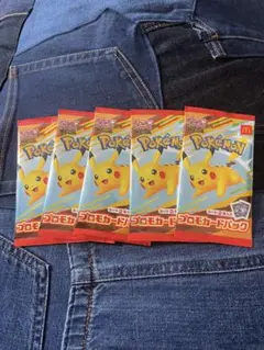 マクドナルド ポケモンカード ハッピーセット　5パック　未開封