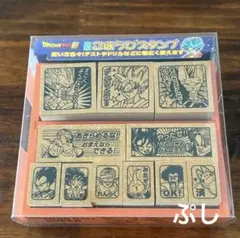 2025年最新】ごほうびスタンプ ドラゴンボールの人気アイテム