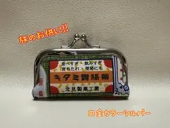 お薬ケース