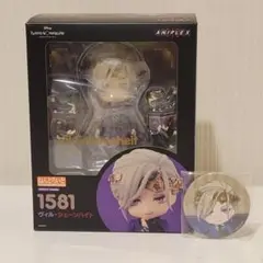 2025年最新】ねんどろいど ヴィル・シェーンハイト 「ディズニー