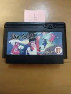 ファミコン 影の伝説 まとめ買い大歓迎